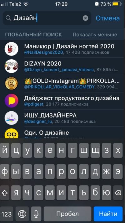 Телеграм канал с обоями iphone