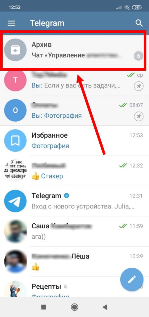 Как создать тему в телеграмме на андроид с фото