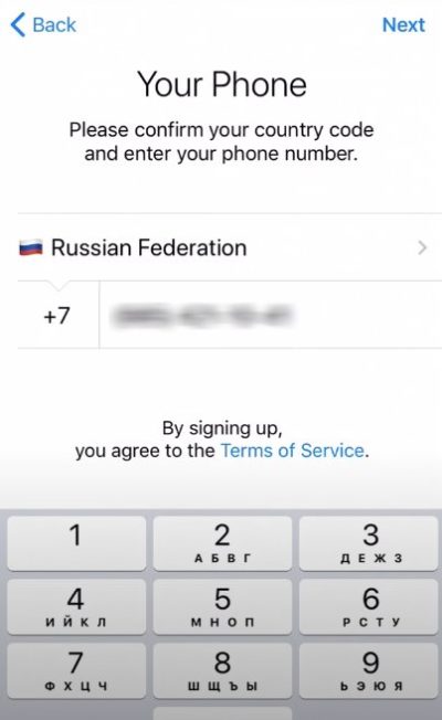 Как войти в apple id если нет доступа к номеру телефона