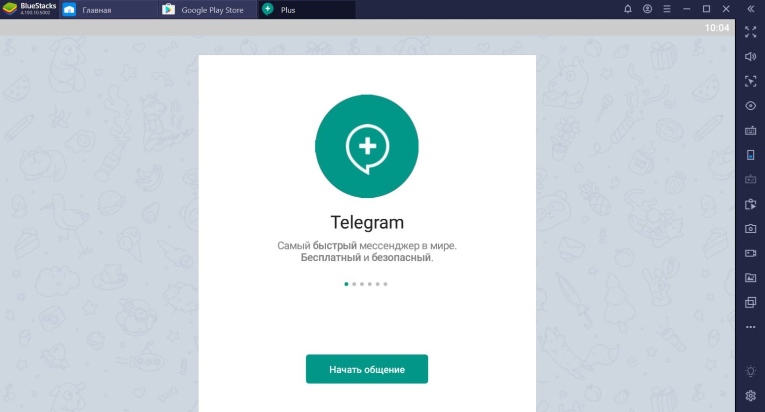 telegramplus