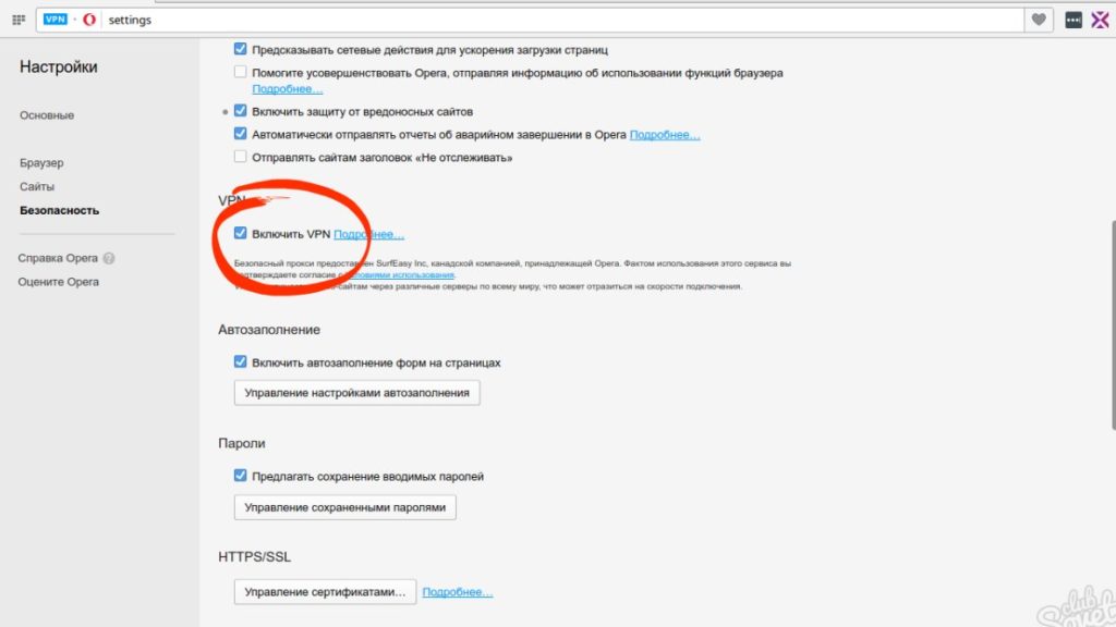тор браузер для windows на русском языке