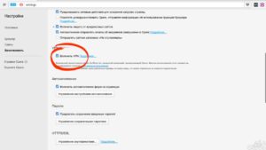 Браузер тор на русском языке с официального сайта коды стран для tor browser вход на гидру
