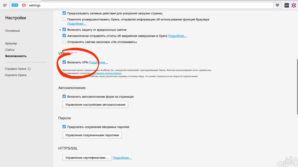 Скачать через торрент браузер тор на русском языке с официального сайта браузер тор настройка анонимности в вход на гидру
