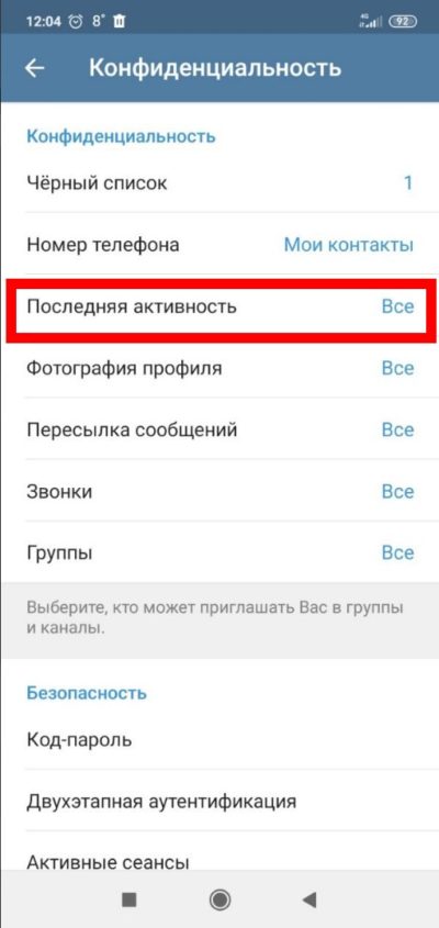 Как изменить в настройках чтобы файл не открывался в облаке а скачивался на диск