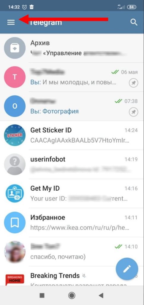 Как в телеграмме выставить историю. Папки чатов в телеграм. Как убрать реакцию в телеграмме. Телефон с телеграмм фото. Как закрепить канал в телеграмме.