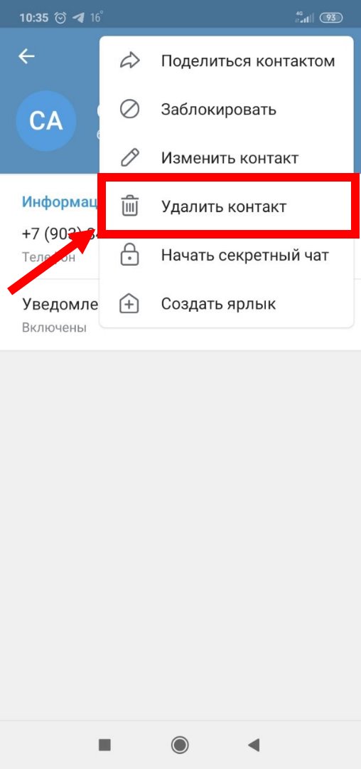 Telegram контакты. Как удалить номер телефона в телеграмме. Как убрать список контактов в телеграмм. Как удалить контакт из телеграмма на телефоне. Удалить контакт в телеграмме.